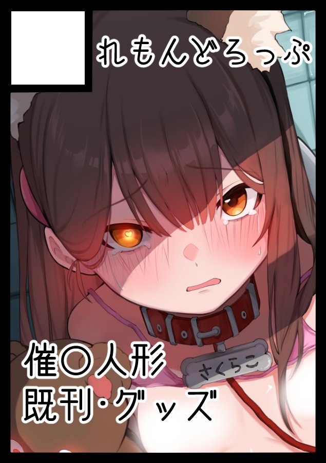 neriyumeyuna2's tweet photo. C109　冬コミ
イリヤとオリジナルで応募しました！！ https://t.co/pC3pvLHpAu