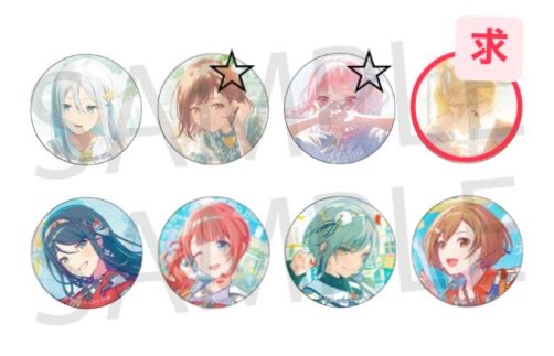 44001ml's tweet photo. 【交換】プロセカ グリッター缶バッジ 58C

求）レン
譲）MEIKO ☆絵名 ☆瑞希 一歌 穂波 志穂
各10

アニメイトにて80↑購入予定
☆は☆以外を含むまとめての方優先です
お気軽にどうぞ https://t.co/50XSY35aS7