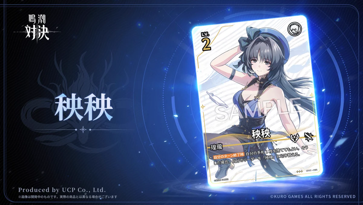 公式】UCPカードゲーム (@ucpcardgame) / X