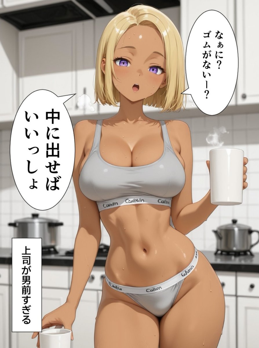 schielebezi's tweet photo. 何度も抜ける神作がこちら (1/6) https://t.co/4Ix0jDG2xi