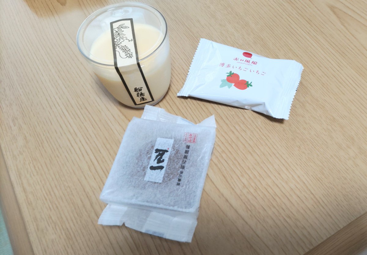 Toshiaki0329's tweet photo. 差し入れをいただきました😋
有り難いです🙏

#差し入れ https://t.co/YQCiyCrB6y