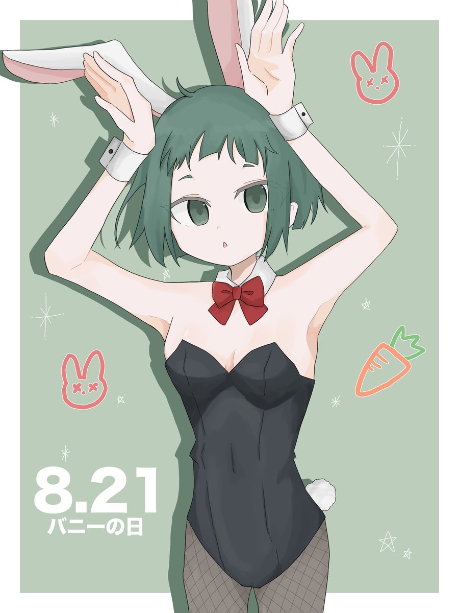 otoha_horn's tweet photo. #08_m #ミルグラムファンアート 
バニーの日 https://t.co/FJT3O6RsSO