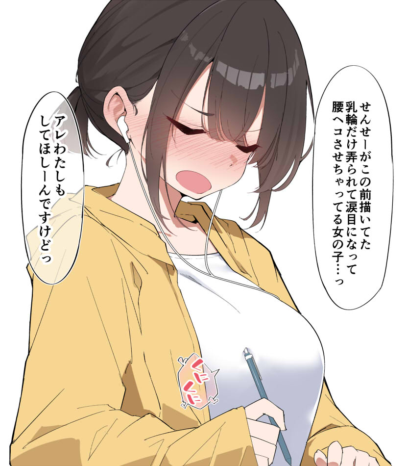 terazip's tweet photo. リクエスト https://t.co/1MfLwjk2DF