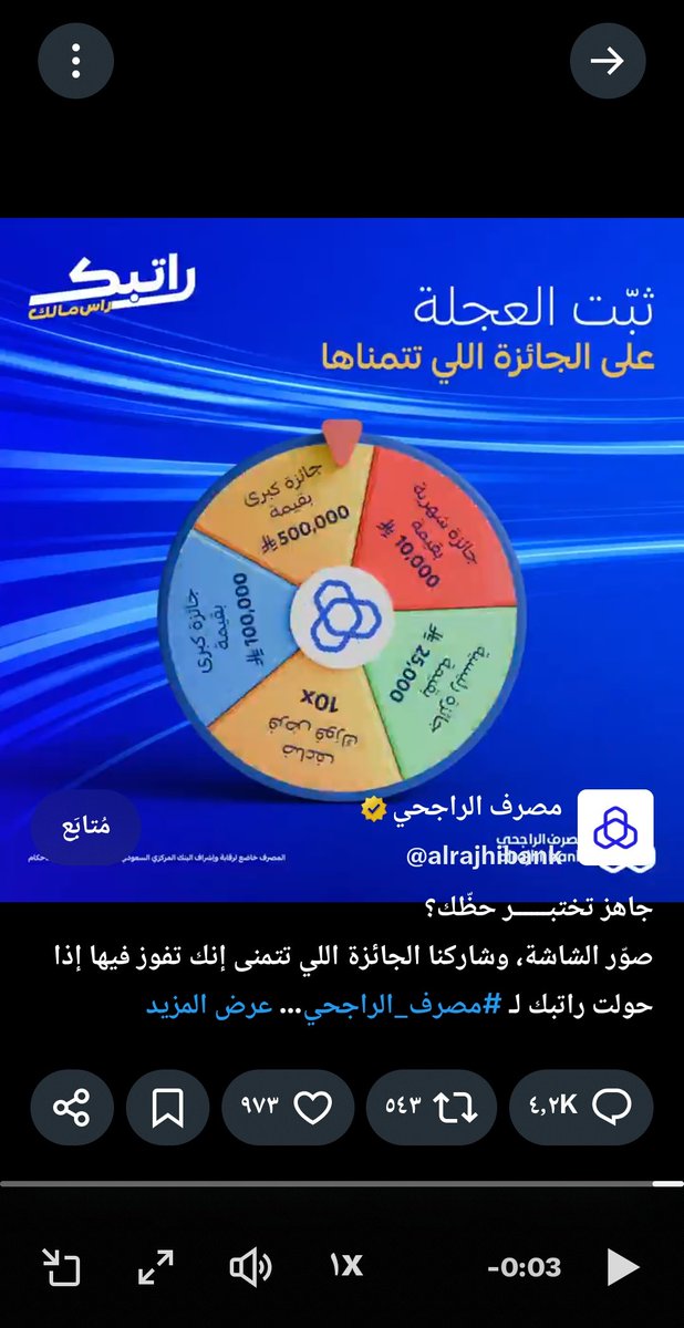 fai_2600's tweet photo. @alrajhibank https://t.co/aOQtzZay9z