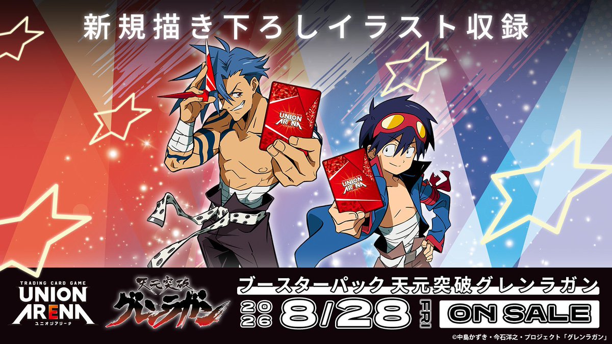 trigger_inc tweet picture