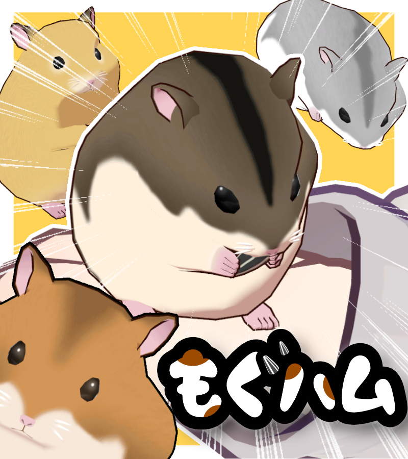 aoumyon's tweet photo. ✨もぐハム販売開始✨
VRChatでハムスターをペットに！
https://t.co/ZppTNXCWGX

1週間限定セール開催中！！
1100円⇒800円

🎁プレゼント企画🎁
このポストをRP＆フォローしてくれた方の中から抽選で3名様にプレゼント！BOOTHの❤もしていただけたら嬉しいです！
締切は8/23の18時！ https://t.co/kXM7HUOZMw