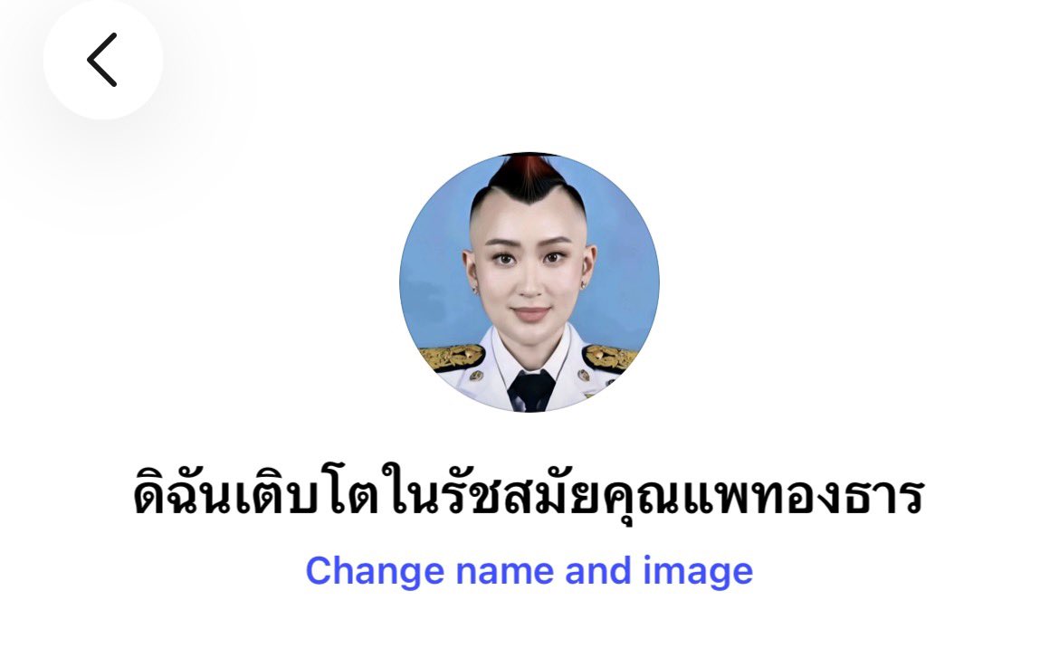 pikkypippury's tweet photo. มีกลุ่มคุยกันละมึงดูเพื่อนกุตั้งชื่อและรูปกลุ่ม https://t.co/cNn9P2aMql