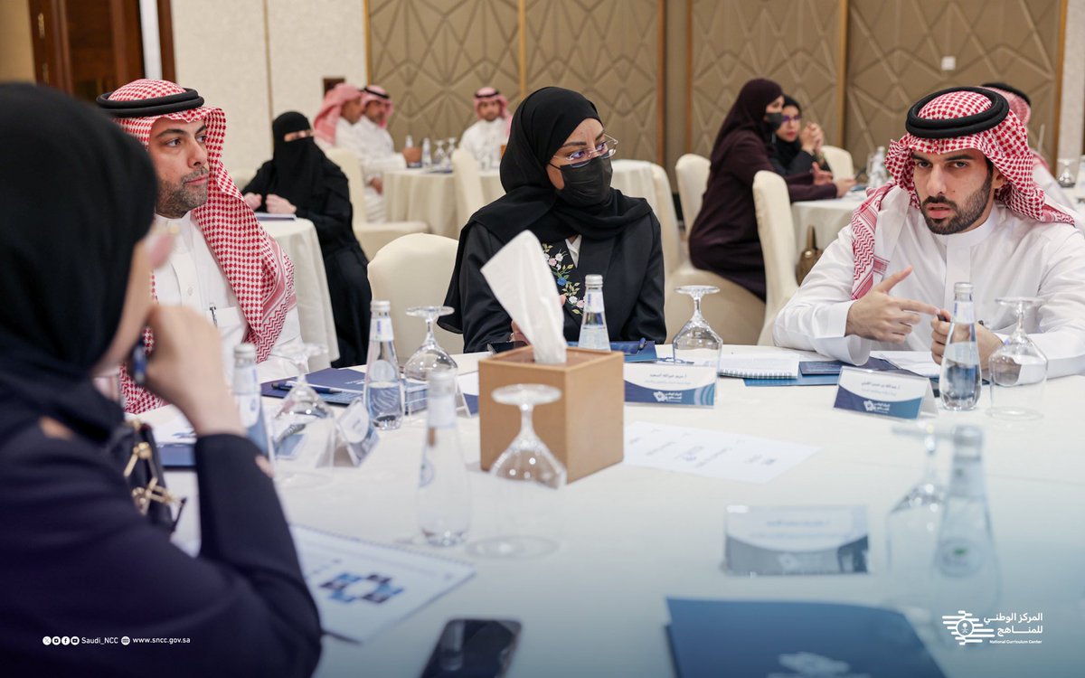 SAUDI_NCC's tweet photo. بشراكة وتكامل مع الجهات الحكومية؛ عقد المركز الوطني للمناهج ورشة العمل الثالثة «مواءمة الإستراتيجية الوطنية والإطار الوطني للمناهج»، لتعزيز اتساق التوجهات وتوسيع الأثر، وصولًا إلى مناهج تتكامل مع الأولويات الوطنية وتواكب مستهدفات رؤية السعودية 2030.

#نتشارك_لنطوّر
#المركز_الوطني_للمناهج
