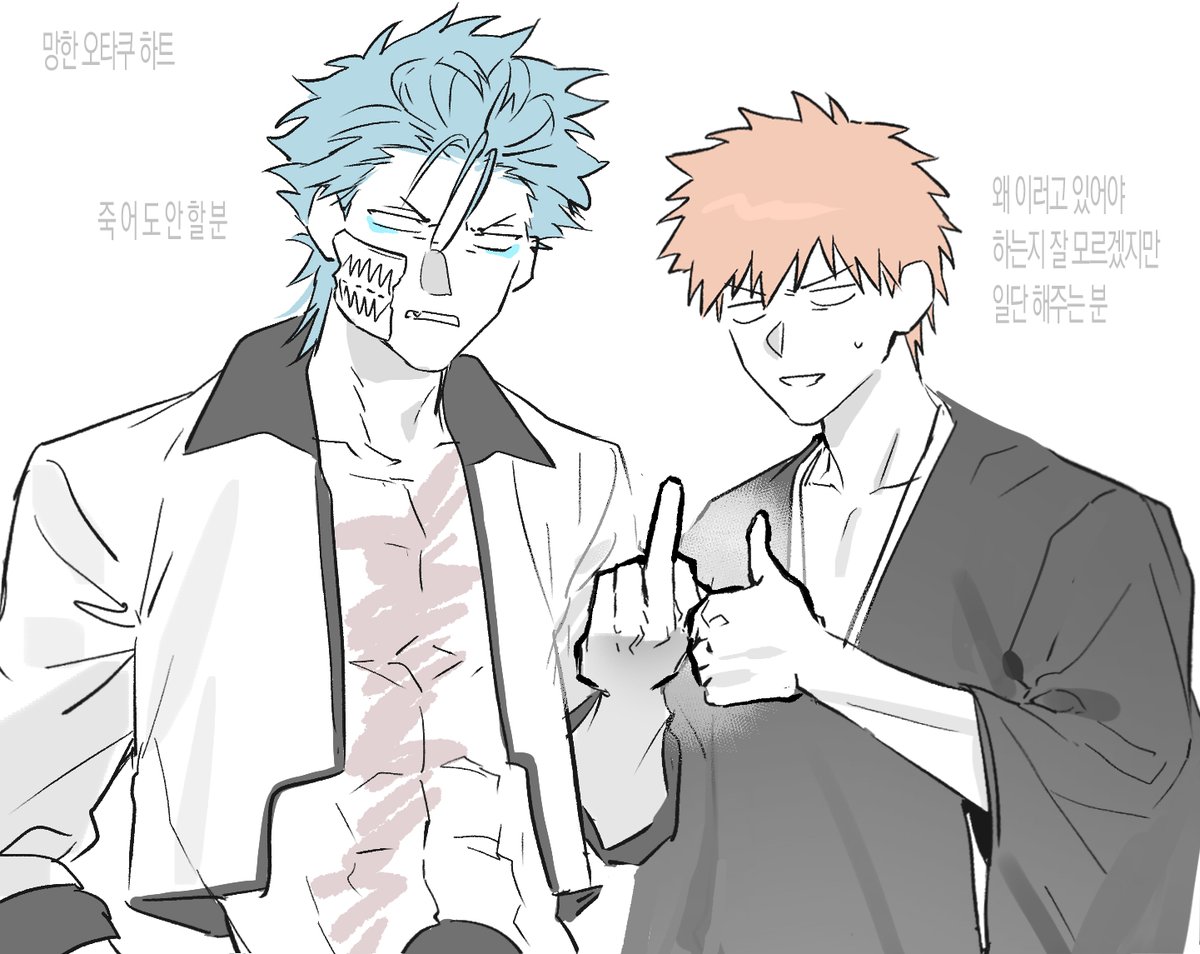 MAGU01x_'s tweet photo. 그림이치 오타쿠하트 https://t.co/XwH3xNbRV0