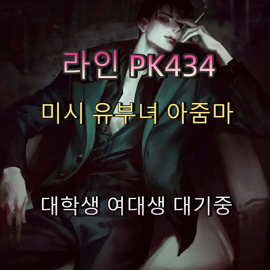 moaning_mo's tweet photo. #영덕 #영덕조건 #영덕일탈 #맘눌뎀 #ㅈㄱ 🌗 https://t.co/R1fRvy4P2X