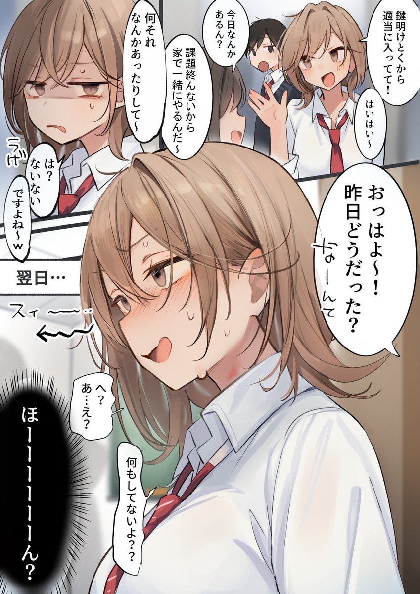 09ra_19ra's tweet photo. 嘘が下手な友達 https://t.co/PGOFR5s9h9