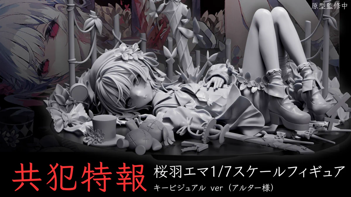 魔法少女ノ魔女裁判 公式 on X: 