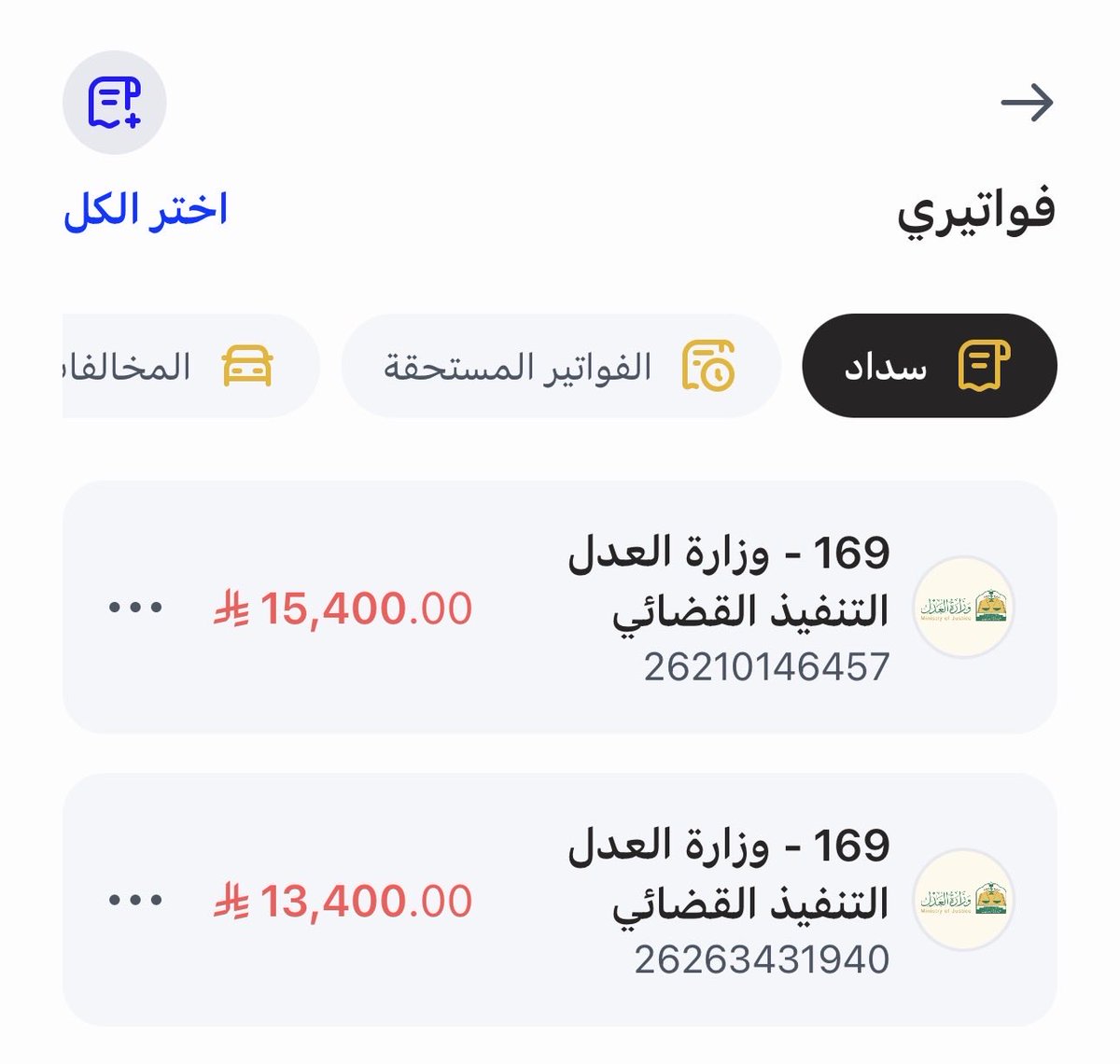 kfaa190's tweet photo. #عبدالعزيز_بن_فهد https://t.co/dGQPc07jcC
