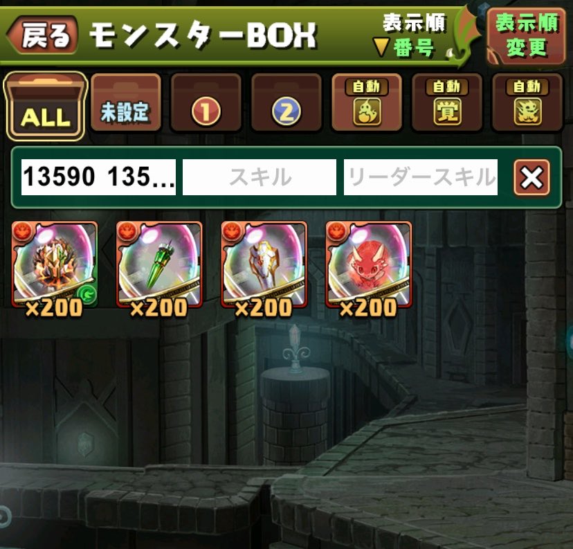 Route3100_pad's tweet photo. 毎日紅蓮の機王生活【130日目】🌋
ついに紅蓮200周終わったああああああああああああああああああああああああ
お疲れ様でした‼️ https://t.co/mVWGCwmF1r