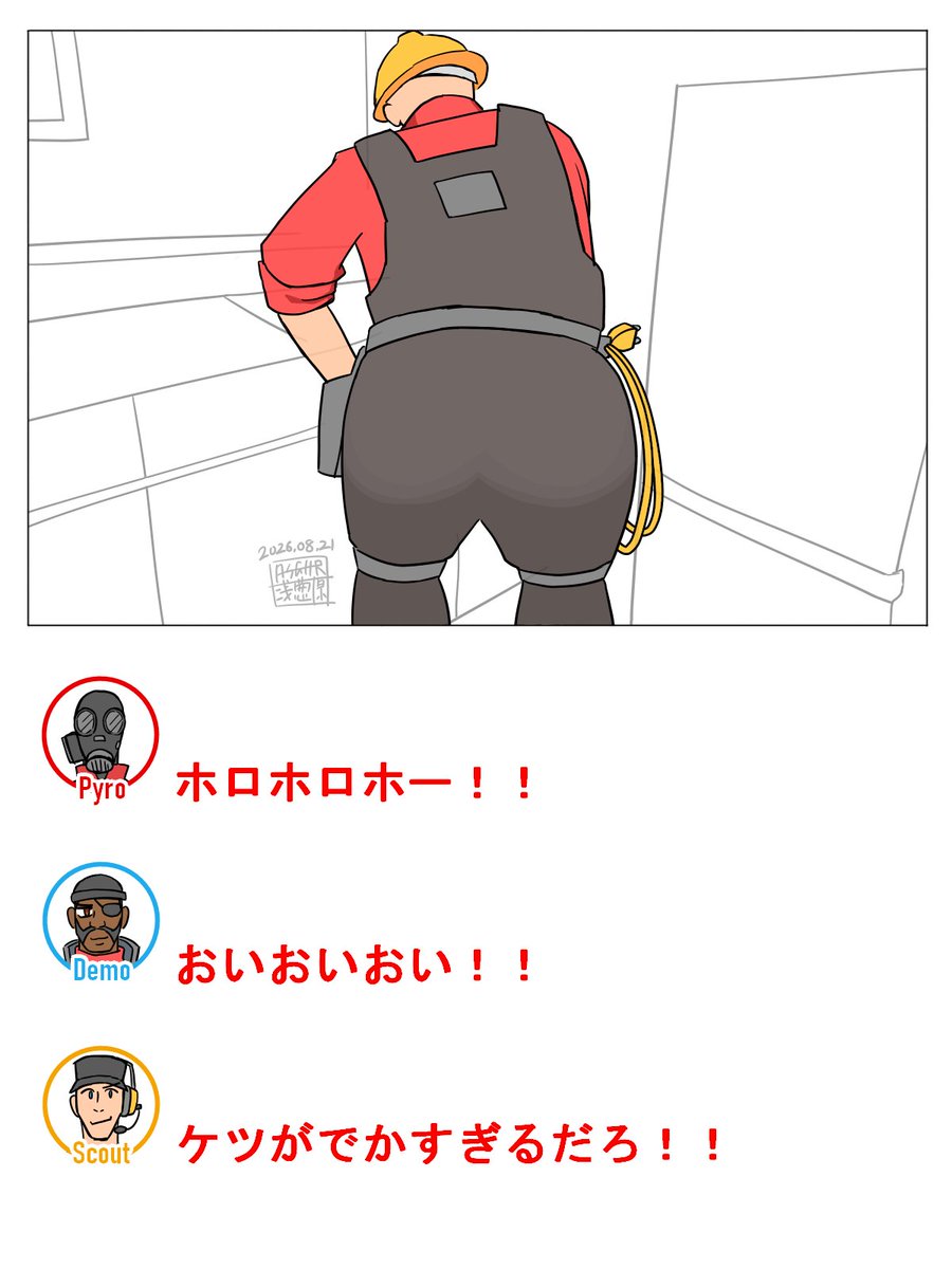 _ASGHR_'s tweet photo. #tf2 
例のケツミームパロディ https://t.co/0lrxZz2A6l