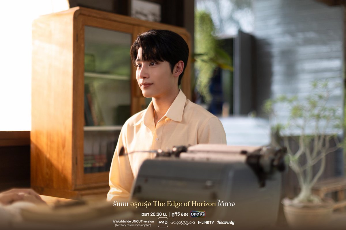 pairin_3005's tweet photo. รักทินกร เวอร์ชั่น คุณครูจัง 🧑‍🏫

#อรุณรุ่ง #TheEdgeOfHorizon
#ongsacelcius https://t.co/JBLBeBmF8j