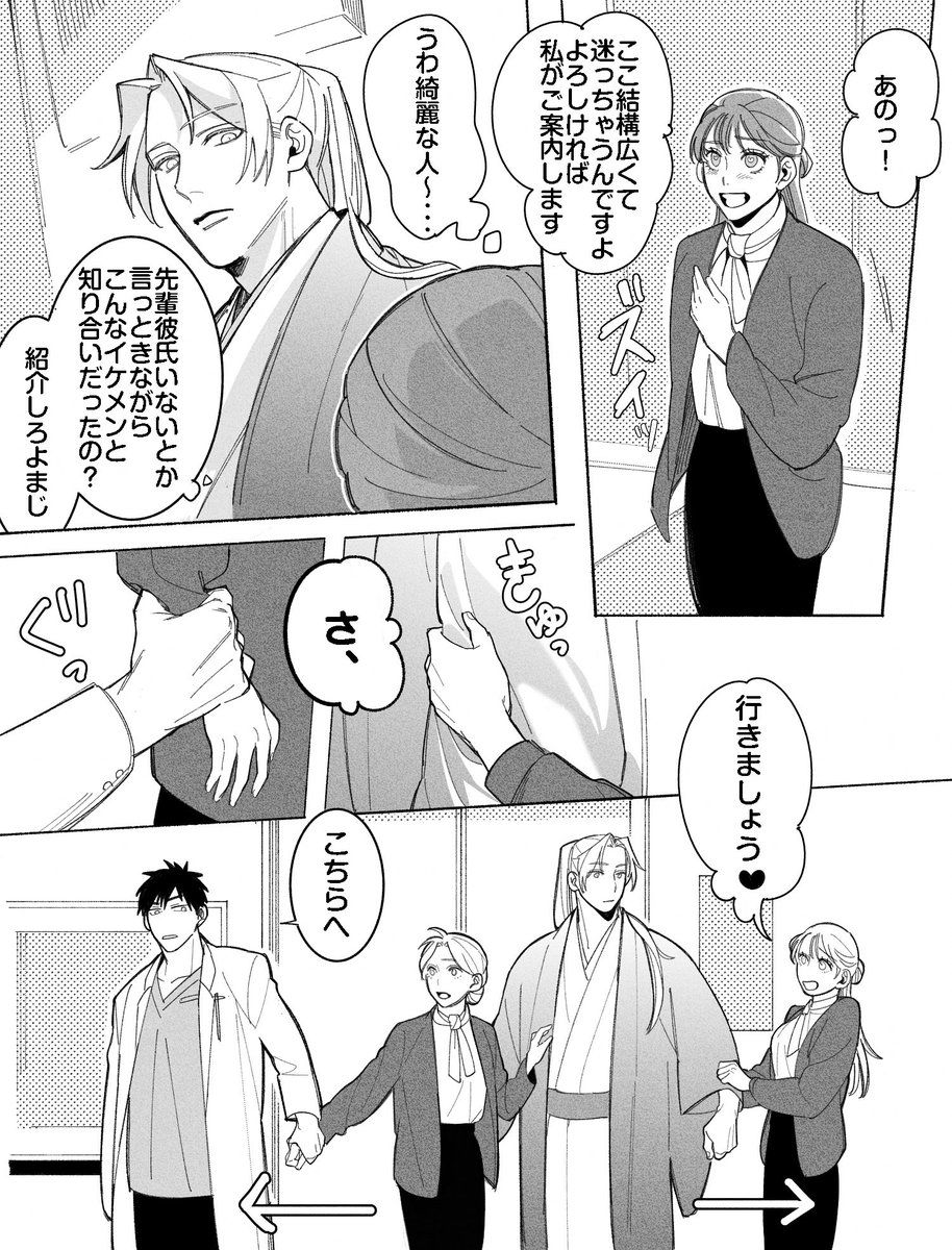 tadahara2222's tweet photo. 触れていないと実体を持てないということ
1/2 https://t.co/okWnmBR184