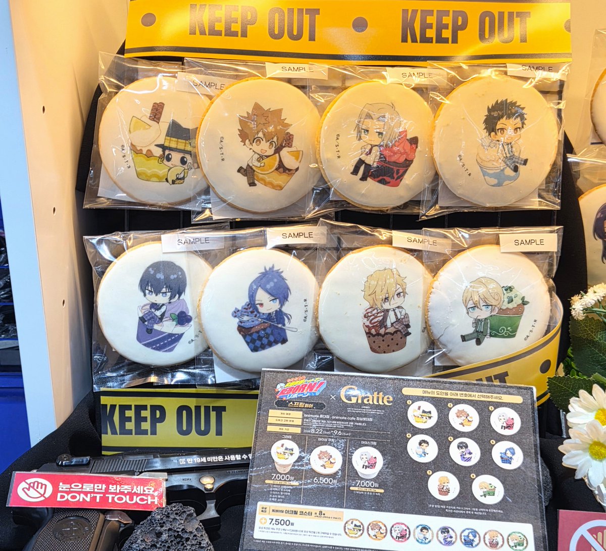 animate_hongdae's tweet photo. 【#Gratte/#가정교사히트맨리본】

TV 애니메이션 #가정교사히트맨REBORN!
스프링 페어 in animate 개최 기념 × Gratte

✨8월22일~9월6일✨개최 결정!

일러스트를 사용한
#그라떼 쿠키🍪&amp;라떼🥤&amp;아이스🍨 판매!

#가히리 #REBORN
#홍대 #애니메이트 에서 만나요! https://t.co/MBJ0Iolhup