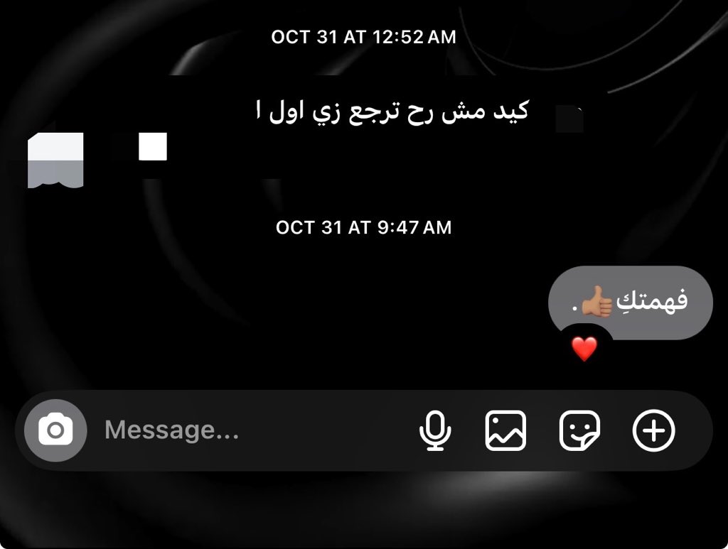 ico_60's tweet photo. اخر رساله واخر محاولة واخر مبادرة واخر شعور ايه  انتهت المحاولات وانقفل الباب وسلام على كل الذكريات . https://t.co/V3glfx8xGL
