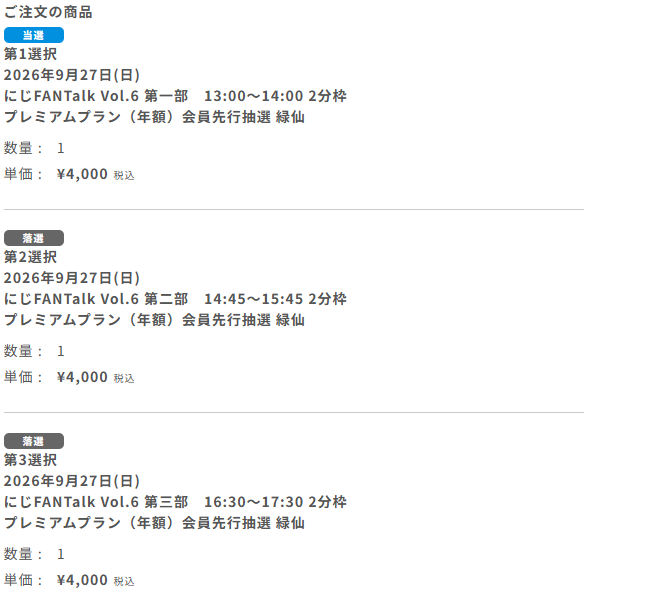 makinami's tweet photo. 1枠当たってました！
緑とお話しできる！
それはそうとシステムあんま分かってないんだよな https://t.co/yaMlVNoq4L