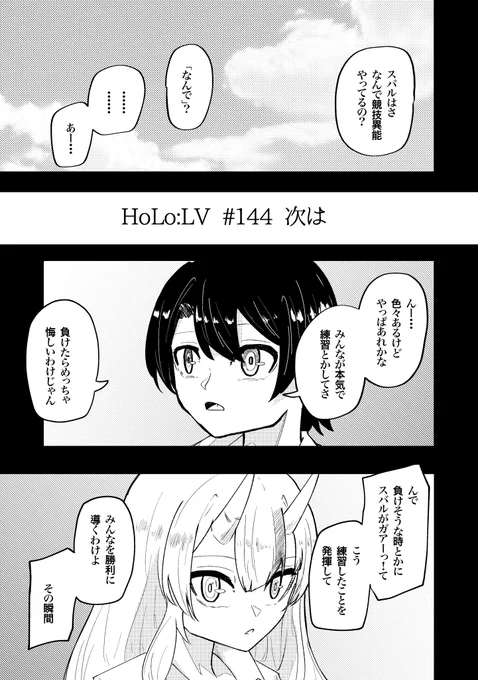 ラムネ花火@10/4 ホロクル12th A-03 (@kimagure_13) / X
