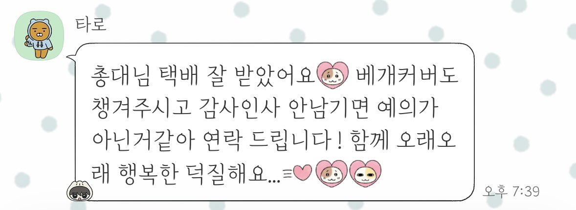 _meone0319's tweet photo. 📍라이즈 미니2집 dyd 분철(전 버전&amp;피규어) https://t.co/EXnz19WAbv