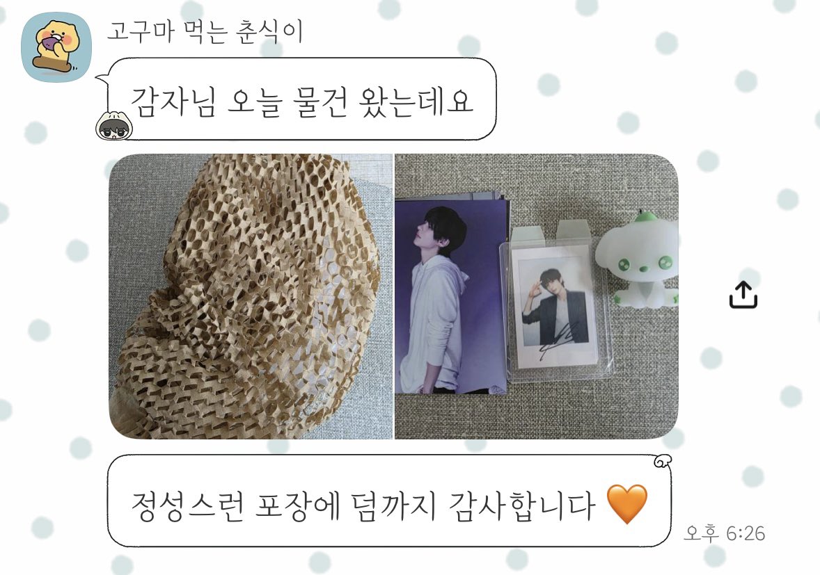 _meone0319's tweet photo. 📍라이즈 미니2집 dyd 분철(전 버전&amp;피규어) https://t.co/EXnz19WAbv