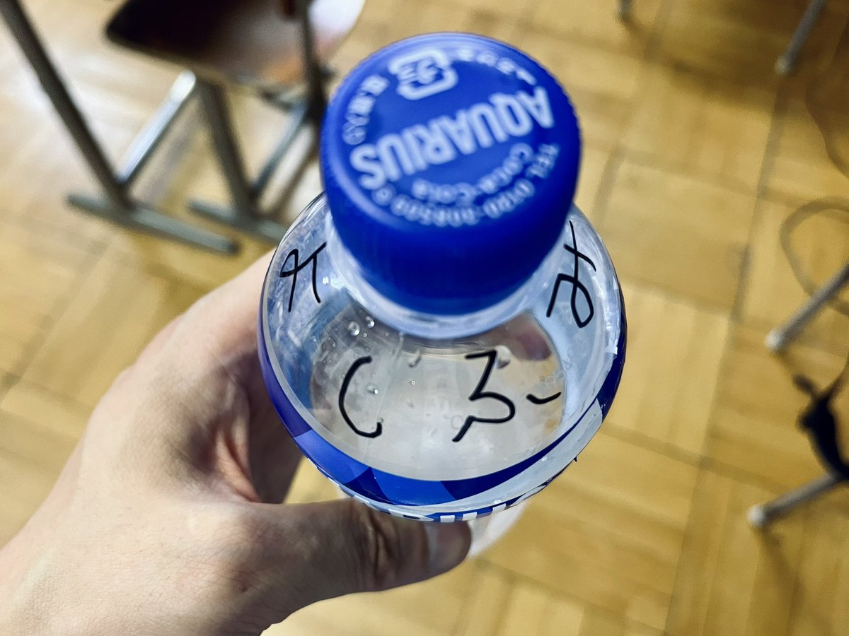 urasake's tweet photo. 昨日の現場でいただいたドリンク。
珍しく下の名前「よしふみ(さん)」と書かれていたのがちょっと照れ嬉しくてパシャリ📸 https://t.co/OPXOsGEX7H
