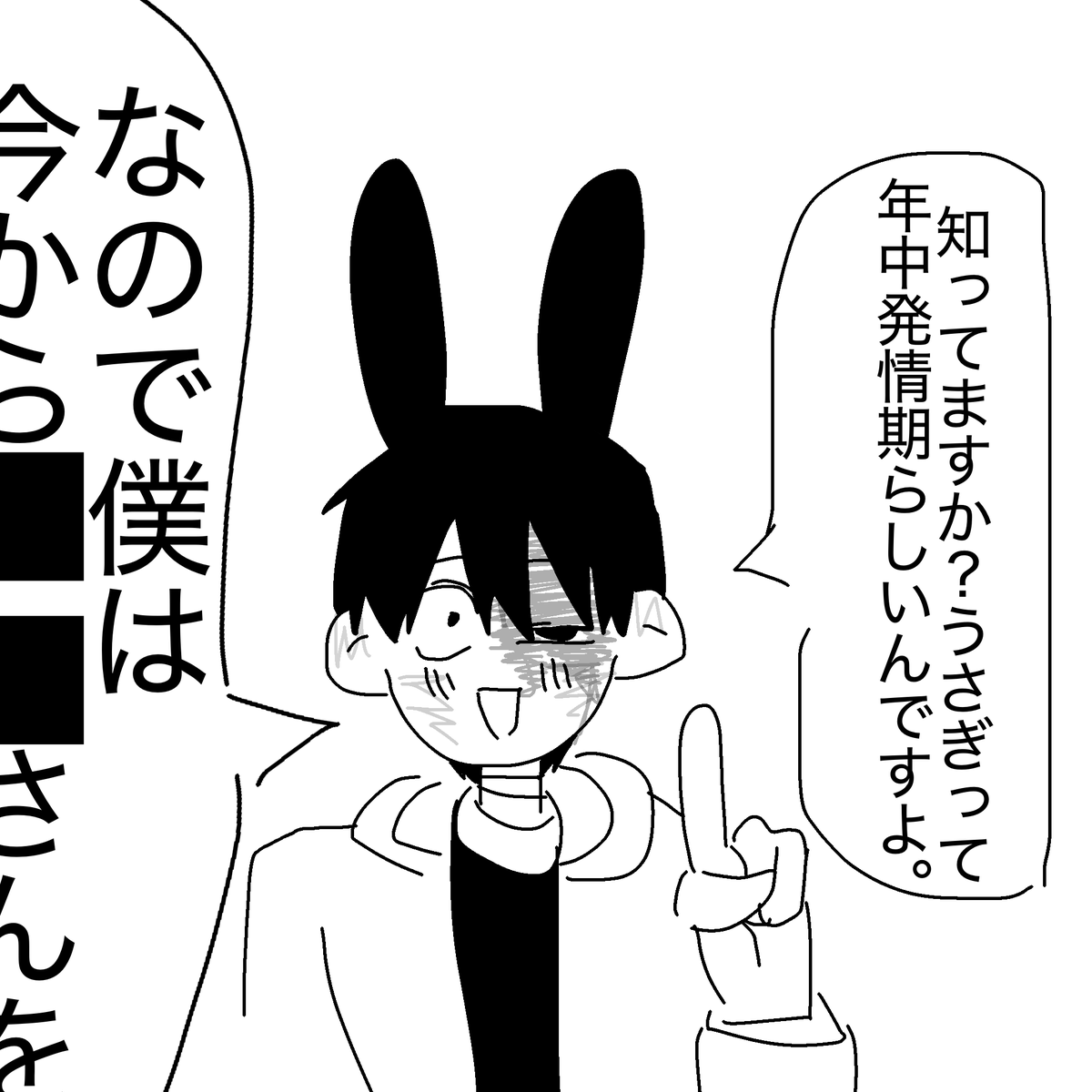 tuyusannn's tweet photo. ああ。今日ってバニーの日だったね。
#ドムドムチーチー https://t.co/8HaCanjEA3