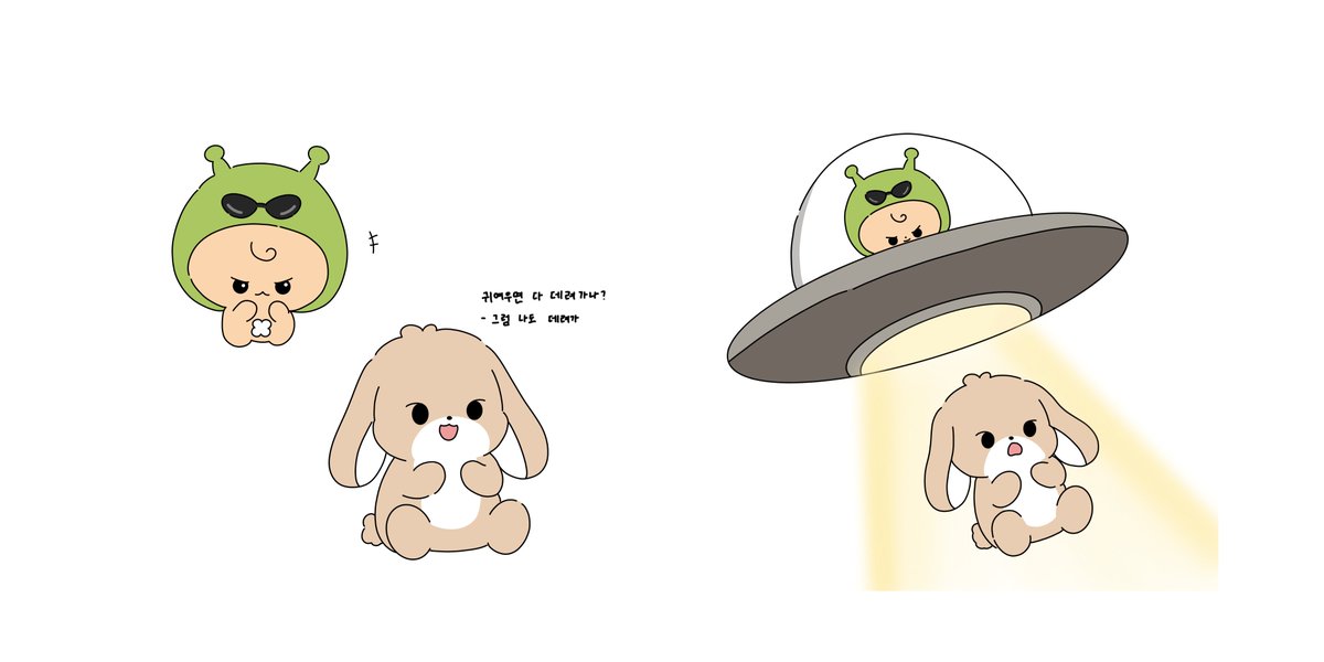 clobunny_'s tweet photo. 도궁빵이 외계인이 된다면? https://t.co/1pOdIzydiW