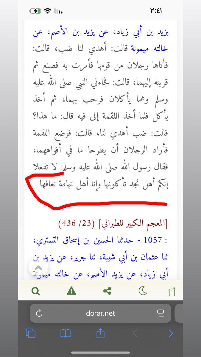 nnn19859's tweet photo. @Sarautwmhy @tali7772 ماسموه اهلك سموه  العثمانيين   نسبة لجبال الحجاز  

واهل الجبال اصلا يسمون نفسهم كذا والمتعارف عليه عندهم  القبيله يسأل حجازيه او تهاميه فيما بينهم  

اما  انتم تبع عثماني فقط !! واصلع مكه والرسول سماها تهامه https://t.co/tQGjO6olzd