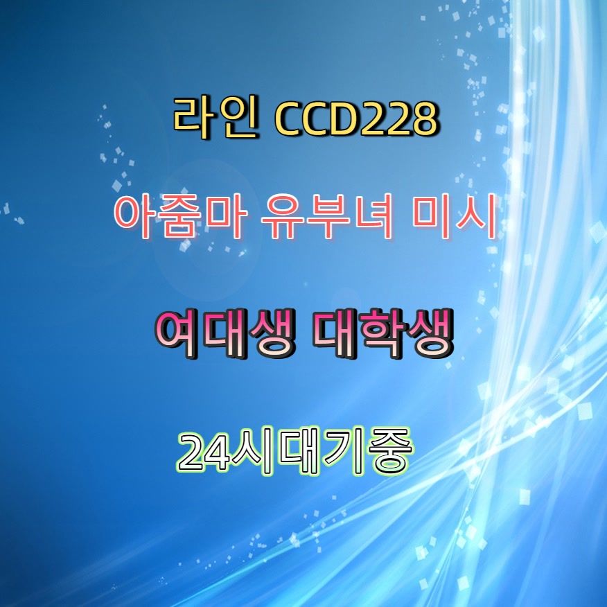 marysedarcy's tweet photo. #예천 #예천조건 #조건 #오프 #예천만남 😓 https://t.co/xCOkwLm5Rh