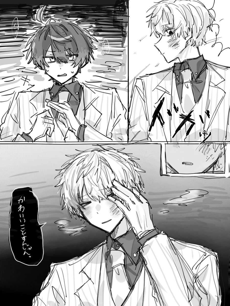 seorias2's tweet photo. くもしき(☁️🔫)🍑if🔫
🔫が☁️殴ってます https://t.co/Cosvy6KkaR