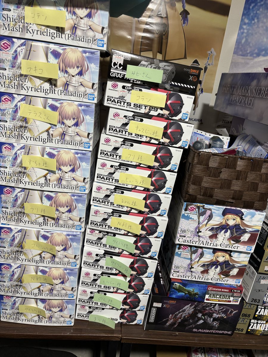 wtoza11844278's tweet photo. 本日の入荷品と予約商品の取り置き品になります🙇
明日発売のマシュですが、入荷量が少なく、予約の方全員分は確保出来ませんでした。
申し訳ありませんがスライド対応致しますので、予約のメールに返信をお願いします🙇 https://t.co/XJN49YfFAD