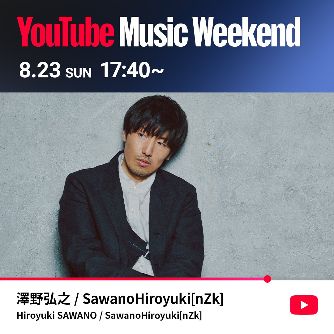 official_30k's tweet photo. ◤ 　　　  本日開催
 YouTube Music Weekend 12.0 ◢

🎥本日17:40～プレミア公開
澤野弘之 LIVE [nZk] in Shanghai 2024
https://t.co/A63xVDTl6C

【SETLIST】
1. ətˈæk 0N tάɪtn＜WMId＞
2. Avid
3. Perfect Time
4. DARK ARIA ＜LV2＞
5. Call of Silence

@YouTubeJapan
#YouTubeMusicWeekend #澤野弘之