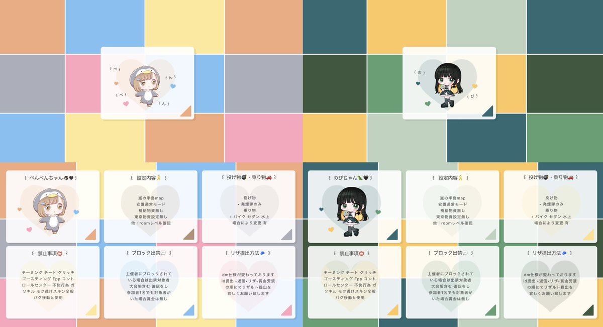 pksrt_'s tweet photo. ⠀
＿＿＿  𝗱𝘂𝗼 𝗰𝗼𝗹𝗹𝗮𝗯𝗼 𝗿𝗼𝗼𝗺 

✦ 8月21日 21:30 
✦ 般 500 - 確 1000 × 

FR 全  -  FF巻込絵文字 
🐧@pentaro412 🦖@nopicod  

✦ 追加ID  時間  デュオ 

𝗽𝗮𝘀𝘀  @nopicod ＿＿＿＿＿ 
⠀ https://t.co/KXRcVL0Jvo
