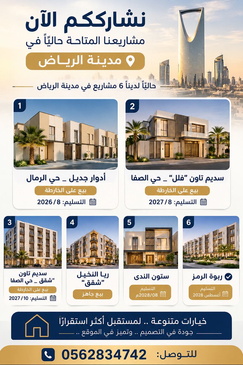 mshal1234456's tweet photo. #عقارات https://t.co/KHoVC4idGK