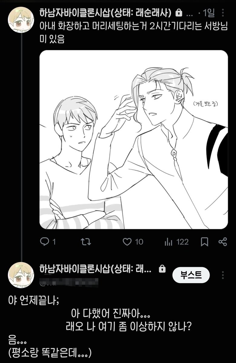 H4B44_'s tweet photo. https://t.co/hQd8asVNie