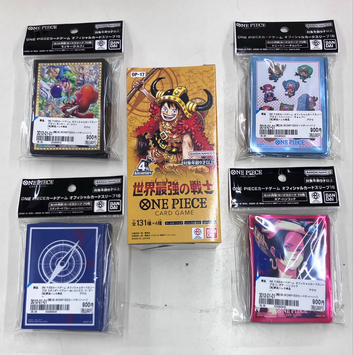 ブックオフ花小金井店 on X: 