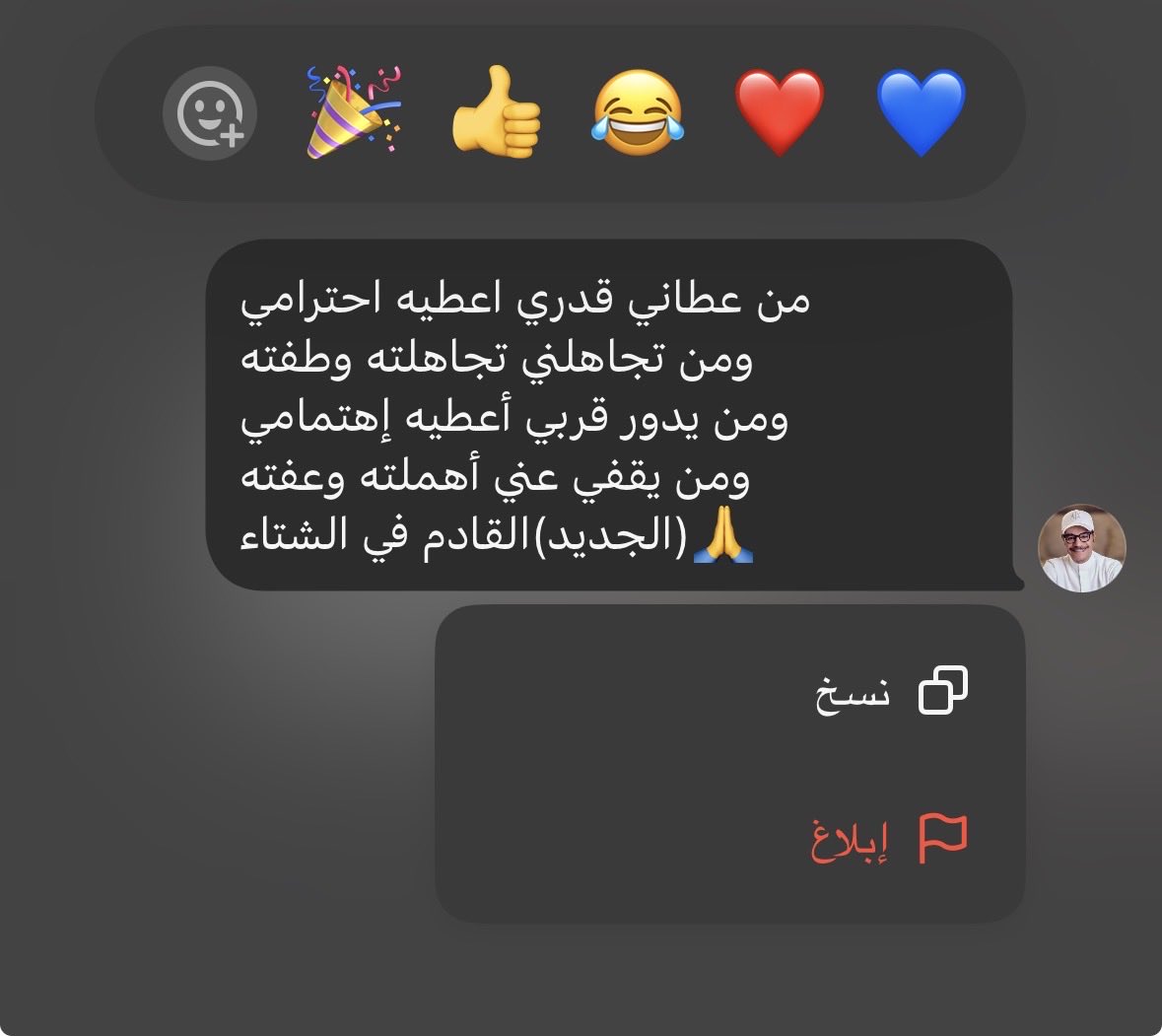 s_i1ii's tweet photo. اسطوره ولله https://t.co/6iHtCJggvD
