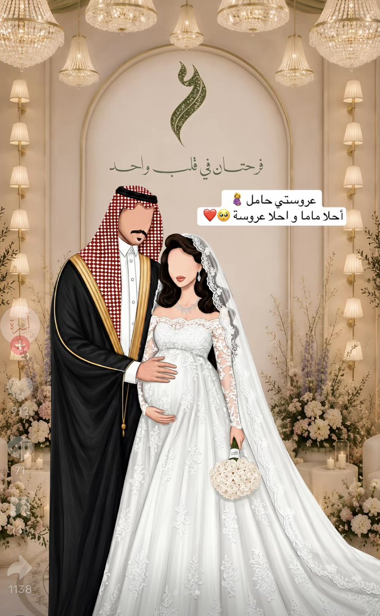 da5o_'s tweet photo. ويبررون السبب وانه صار عادي بعد !!! https://t.co/o2csy8H4J2