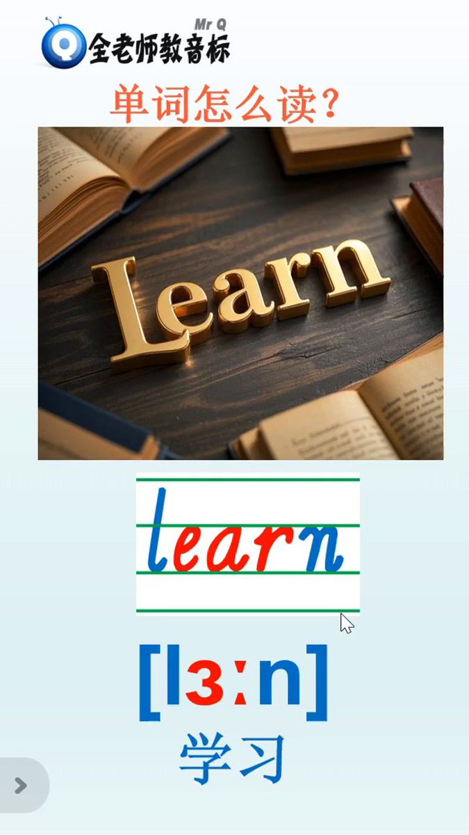 PALKESHKHATRI2's tweet photo. Learning a new word every day builds your vocabulary step by step – small progress leads to big changes! ， https://t.co/DDZ68jcHC5