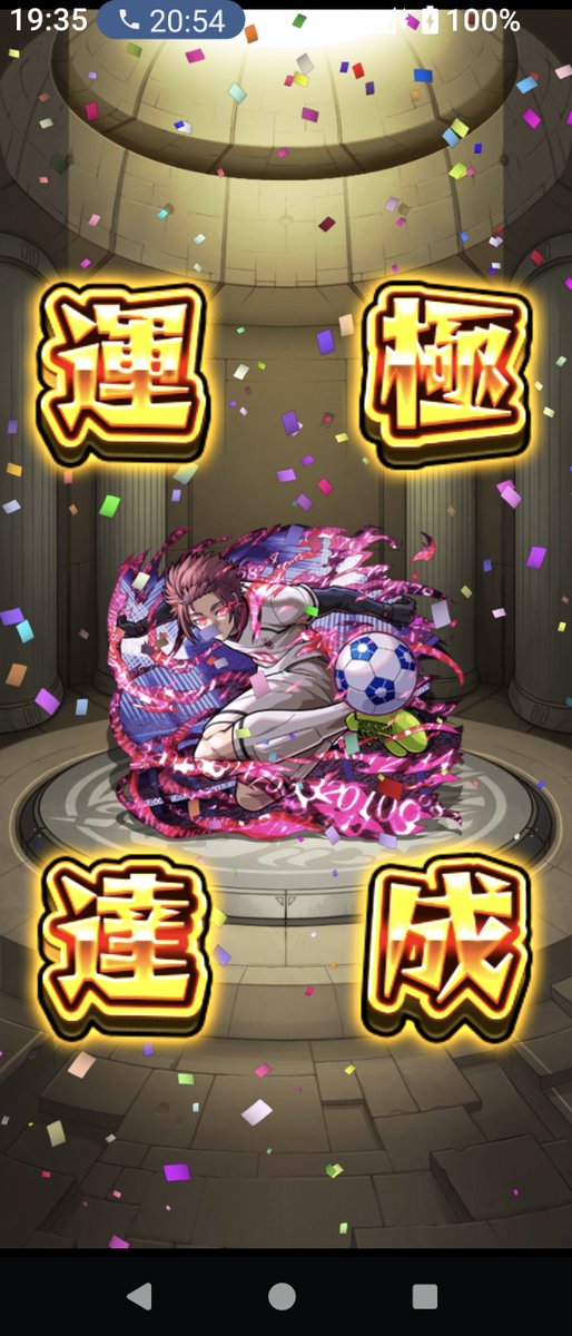 ma_ta1978's tweet photo. 915体目ブルーロックコラボの超究極追加 糸師冴 https://t.co/oYCKbtRNz0
