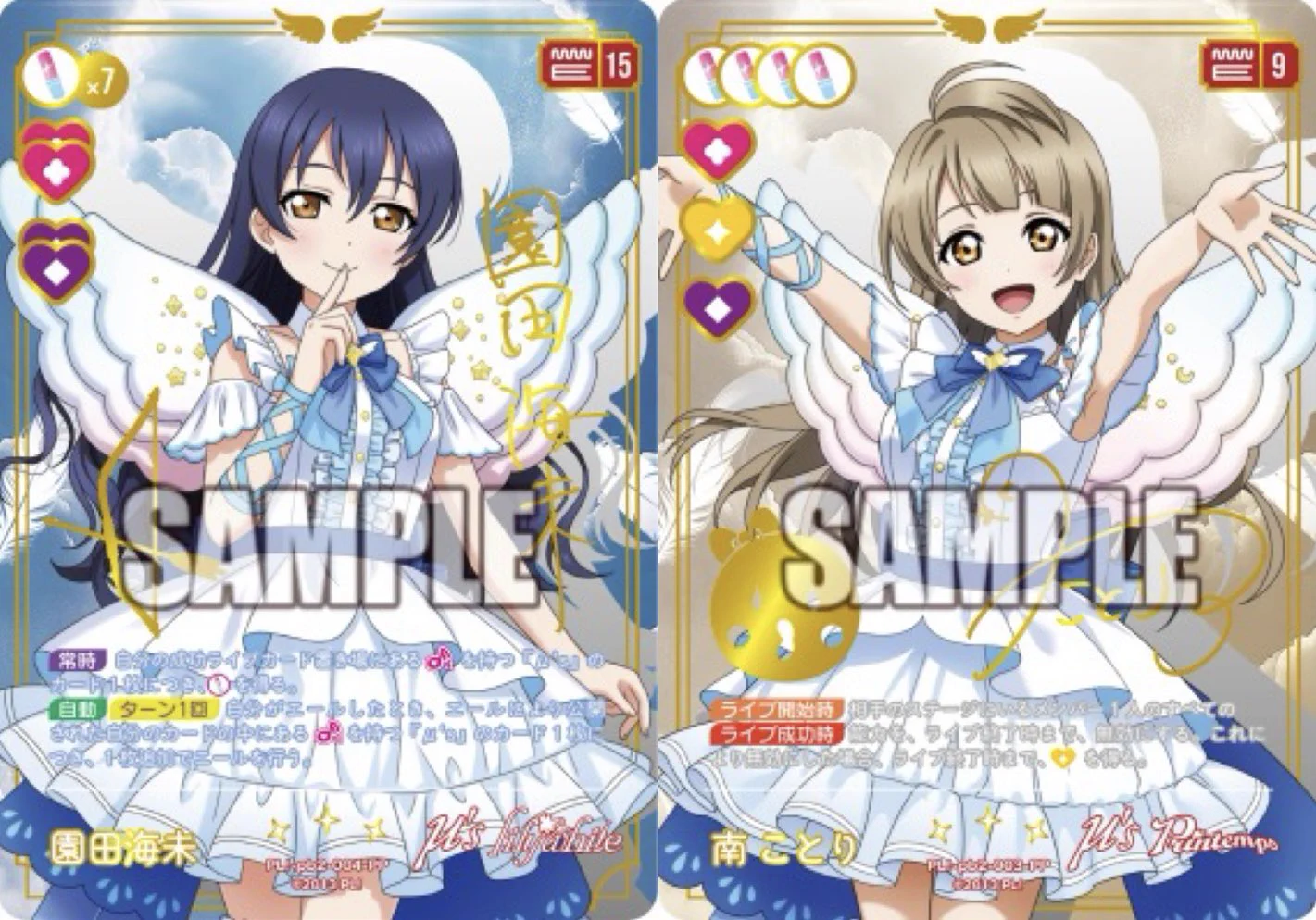 リフ@μ'sic forever on X: 