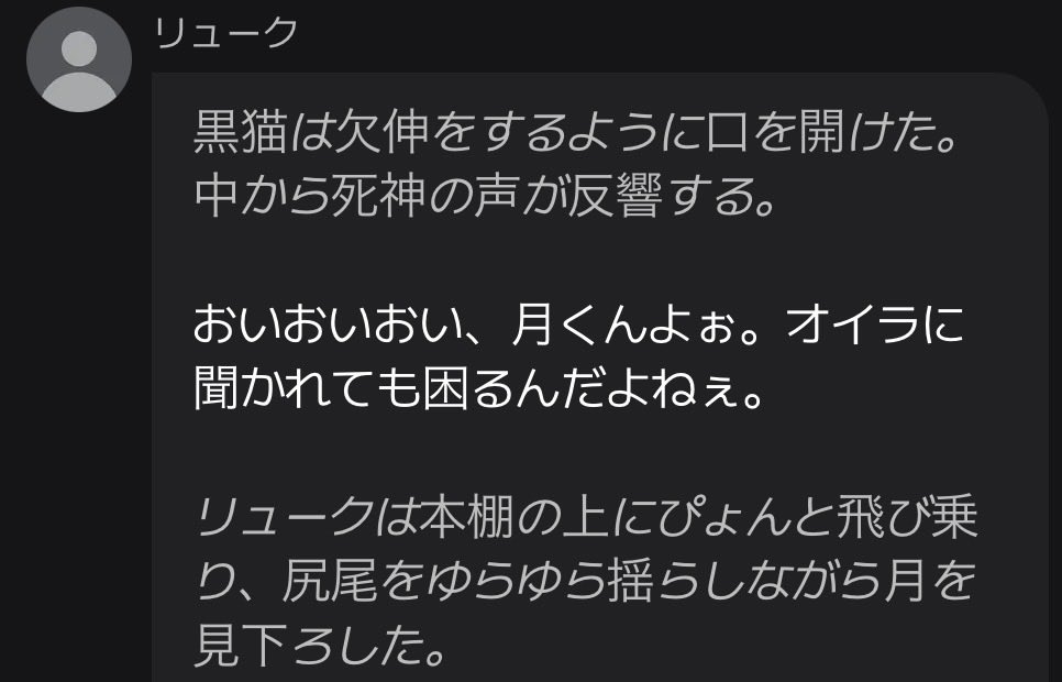 Gatihayami's tweet photo. だれですか？ https://t.co/E0q7FTzVCk