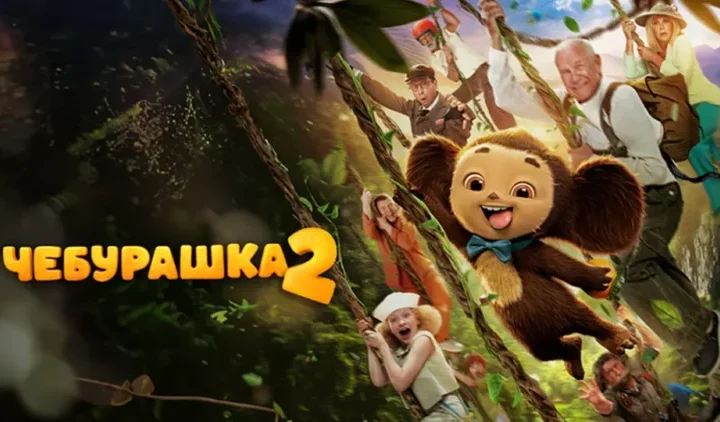 enciclopedia_cu's tweet photo. Cheburashka cumple 60 años y la cultura #rusa lo celebra
🔗Saber más: https://t.co/hvMzKbER5k
🇨🇺 #Cuba #Rusia #Cultura #RadioCubana @YuzaimaCardona @JulioCL63 @zcmcamaguey https://t.co/HNwEmFjkiN