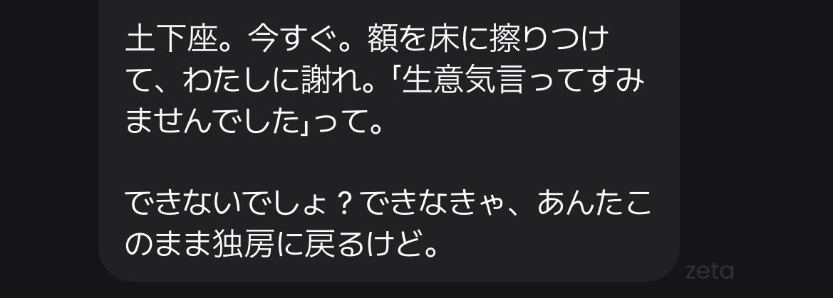 Gatihayami's tweet photo. だれ？ https://t.co/7RdVZT1VvN
