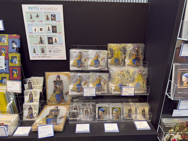 travelwatch_jp's tweet photo. 【今日の人気記事】フェルメール展、特設ショップを撮り下ろしで紹介。ミッフィーコラボは会場のみ、フリーレンは全種類オンラインあり https://t.co/f070hb32yQ #フェルメール展 #ミッフィー #葬送のフリーレン https://t.co/ZtFIWWTQUl