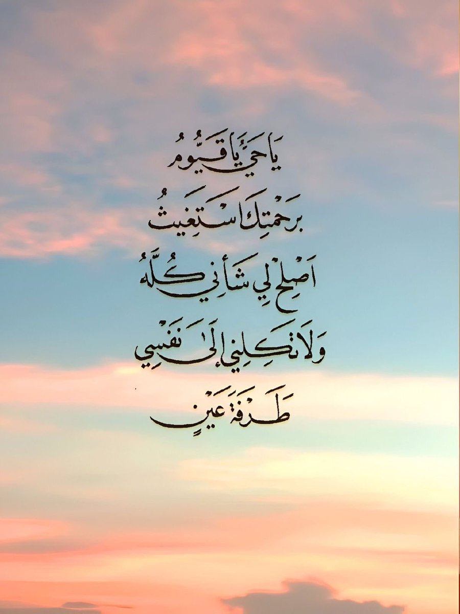 aaabw255's tweet photo. #ساعه_استجابه https://t.co/r7redH9z76