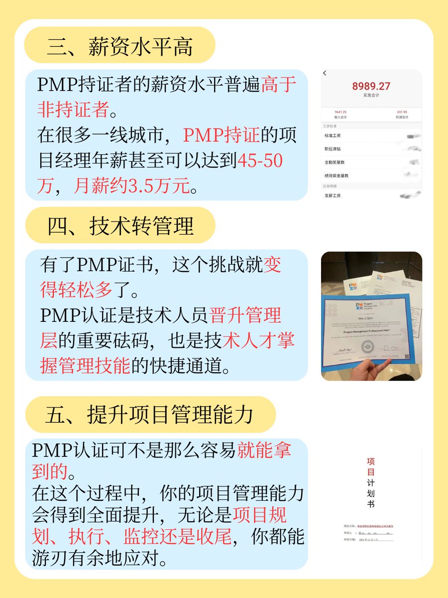 AndyCaice07's tweet photo. [Proud to share I nailed my PMP exam on the first try! 12 months of hard work paid off perfectly ]， https://t.co/o7TrXJdkDs
